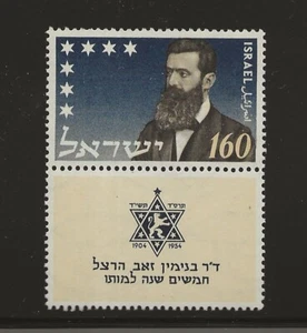 Israel Scott #86, Short Tab Single 1954 Complete Set FVF MNH - Picture 1 of 1