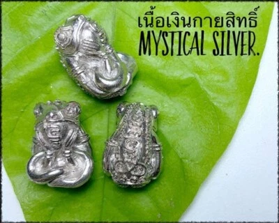 Frog Eats Starry Moon (Silver), Fetish, Talisman, Fortune, Wealth, Power. - Image 1 of 4