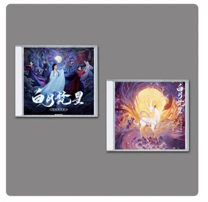 Chinese Drama Moonlight Mystique OST Music Original Soundtrack Boxed 白月梵星 2cds - Foto 1 di 1