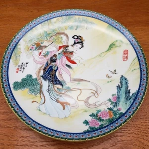 Jingdezhen Collector Plate 1985 Dream of the Red Chamber Chinese Art Porcelain - Picture 1 of 12