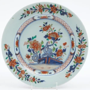 18th Century Qianlong (1736-1795) Chinese Verte Imari Export 9 Inch Plate - Picture 1 of 3