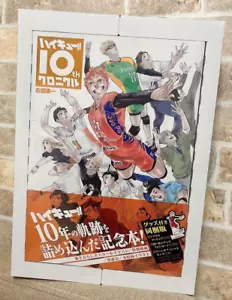 Haikyu!¡! 10th Chronicle Goods Set libro de arte y figura con soporte de acrílico - Imagen 1 de 8