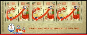 3378 BRASIL 2018 EN LA COPA MUNDIAL DE LA FIFA RUSIA, FÚTBOL, TIRA INFERIOR MNH - Imagen 1 de 2