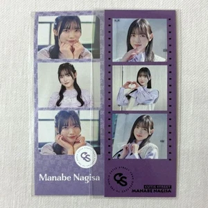 Manabe Nagisa Gewinnspiel - Bild 1 von 1