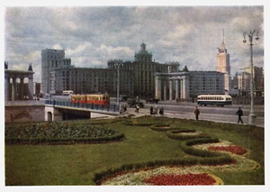 Rusia Moscú vista de Dorogomilovskaya terraplén postal vintage BS.35 - Imagen 1 de 2