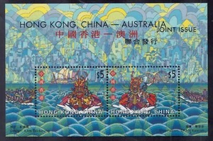 Hong Kong block number 93 mint-acc. Edition HK-Australia Dragon Boats - Picture 1 of 1