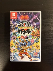 Otogi Katsugeki Mameda no Bakeru Oracle Saitarou no Sainan Nintendo Switch  - Imagen 1 de 6