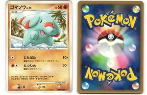 2007 Heavy Played Pokemon Phanpy DPBP#288 Shining Darkness DP3 Japanese - Picture 1 of 3