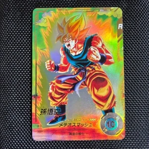 Dragon Ball Super Divers Card Son Goku GDR Parallel SDV2-018 Japan Bandai - Picture 1 of 6