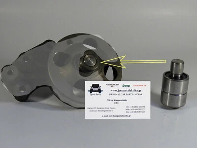 Ventilator Halterung Lager Nur Jeep Liberty 2.8CRD 05 - 07 5142661AB Neu - Image 1 of 4