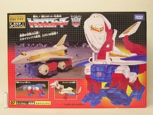 Sky Lynx komplett mit Box 1986 G1 Transformers Hasbro Actionfigur - Bild 1 von 9