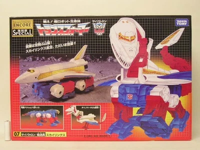 Sky Lynx Complete W/Box 1986 G1 Transformers Hasbro Action Figure - Image 1 of 4