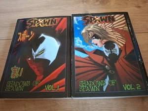 SHADOWS OF SPAWN VOLUMES 1 & 2 - JUZO TOKORO MANGA BOOK - Foto 1 di 2