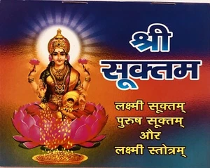SRI SHRI SUKTAM Lakshmi Suktam, Purush Suktam Lakshmi Stotram BOOK FREE SHIP - Picture 1 of 3