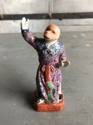 Antique Asian Figurine Chinese Zodiac Monkey - Image 1 of 4