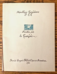 TUNESIEN 1. Philatelistischer Kongress Barcelona 1960 Souvenirheft RAR - Bild 1 von 6