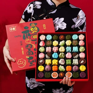 49pc Chinese New Year Pastry Gift Box Traditional Pastry New Year - Picture 1 of 19