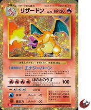 Pokemon card Classic CLL 003/032 Charizard FOIL Scarlet & Violet Japanese