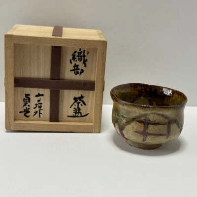Mini tazón de té japonés Chawan ceremonia del té artículos Oribe Kintsugi para caja de té, etc. Foto 1 de 4