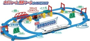 Plarail Shinkansen N700S 3D layout set - Picture 1 of 7