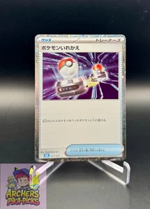 SWITCH-NM-HOLO-Pokémon-CLK-023/032-TCG CLASSIC (JP)-SHIPPING INCLUDED! - Picture 1 of 2