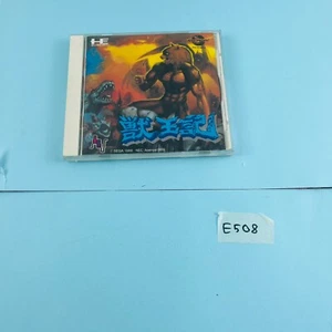 E508 ALTERED BEAST Ju Oh Ki PC Motor Juego Japonés Suave HuCard Probado Funcionando - Imagen 1 de 7