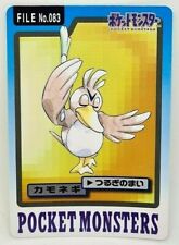 Farfetch’d Porenta File No.083 Pokemon Carddass Bandai Banpresto Japanese