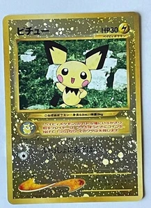 Pichu Excellent Japanese Pokemon Card #172 Holo Free Shipping from Japan Vintage - Picture 1 of 12