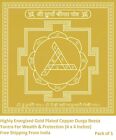 1 X Energized Gold Plated Copper Shri Durga Beesa Yantra For Wealth And Protection