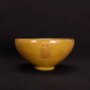 Ciotola cappello bambù 8,6" China Song porcellana smalto giallo motivo ghiaccio incrinato - Foto 1 di 8