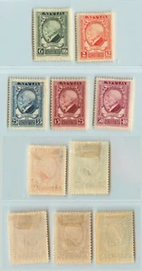 Latvia 🇱🇻 1925 SC B29-B33 mint . f1124 - Picture 1 of 2