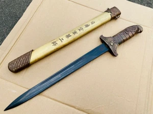 Military Japanese Sword Katana Air Force Dagger Signed Blade Tanto Brass Handle - Picture 1 of 17