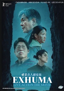 DVD Korean Movie EXHUMA English Subtitle All Region FREESHIP - Picture 1 of 5