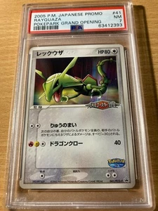 PSA7 Rayquaza Gran Inauguración 2005 Promo Japonés Pokepark Pokemon - Imagen 1 de 2