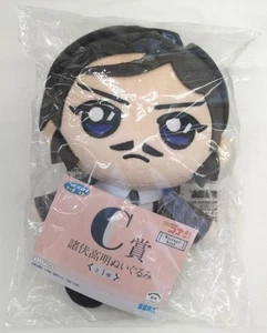 Sega Lucky Lottery Detective Conan Vintage Look C Prize Morobushi Takaaki Plush - Picture 1 of 3