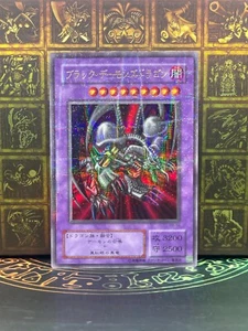 Yu-Gi-Oh RB-18  Black Skull Dragon Ultra Parallel Rare Japan - Picture 1 of 19