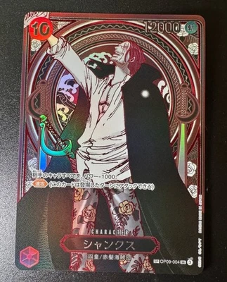 Shanks Manga Alt Art Silver OP09-004 ONE PIECE Card 3th Anniversary Japanese - Image 1 of 2