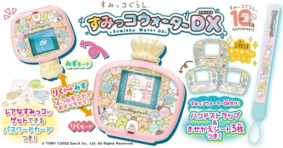 TAKARA TOMY Sumikko Gurashi Sumikko Water Deluxe Edition