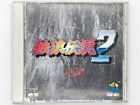 Fatal Fury 2 Garou Densetsu 2 colonna sonora originale testata giapponese SNK NEOGEO