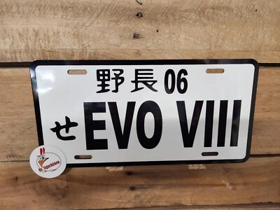 ETIQUETA DE MATRÍCULA JAPONESA MITSUBISHI LANCER EVO VIII 8 Foto 1 de 3