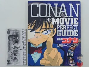 Artbook - Shonen Sunday Graphic - Detective Conan 5th The Movie Perfect Guide - Bild 1 von 6