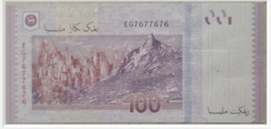 RM100 Nor Shamsiah sign Fancy/Binary Number Note (14th series) EG 7677676 - Picture 1 of 2