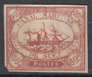 EGYPTE : CANAL MARITIME DE SUEZ N° 4 NEUF * GOMME AVEC CHARNIERE - COTE 180 € - Picture 1 of 2