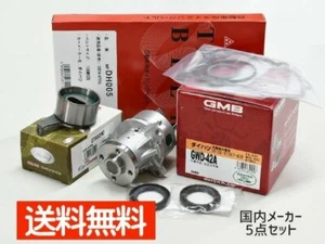 Timing belt kit 5 piece set for Daihatsu Terios kid J111 J131 Early model Turbo - Picture 1 of 3