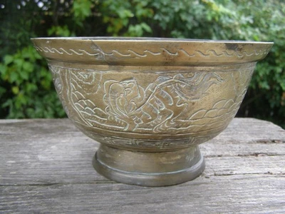 Antique Chinese Etched Brass Dragon Pedestal Bowl 7 1/2" diameter w/Makers Mark - Image 1 of 4