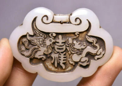 Cerradura de seguridad de la suerte del dragón de jade blanco chino antiguo de 5 cm Phoenix Foto 1 de 4