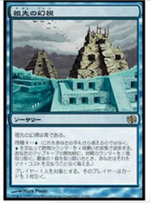 MTG Rare - JAPANESE  Ancestral Vision x1 NM - Duel Deck: Jace Vs. Chandra