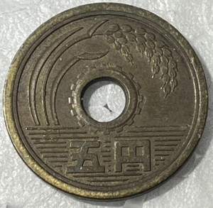 Japan 5 Yen  Coin Circulated 1964 - Picture 1 of 2
