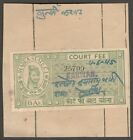 (AOP) India JHABUA State KANWAR Thikana (English ovpt) Court Fee 8a green
