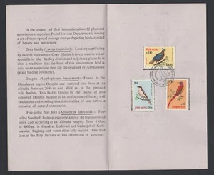 Nepal #366-67/C7 (1979 Birds set) New Issue bulletin with FDC stamp - Picture 1 of 2